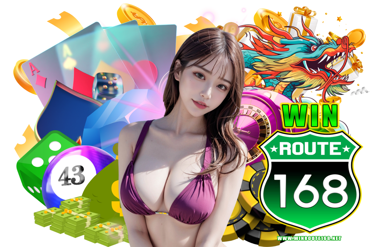 winroute168 แจกเครดิตฟรี